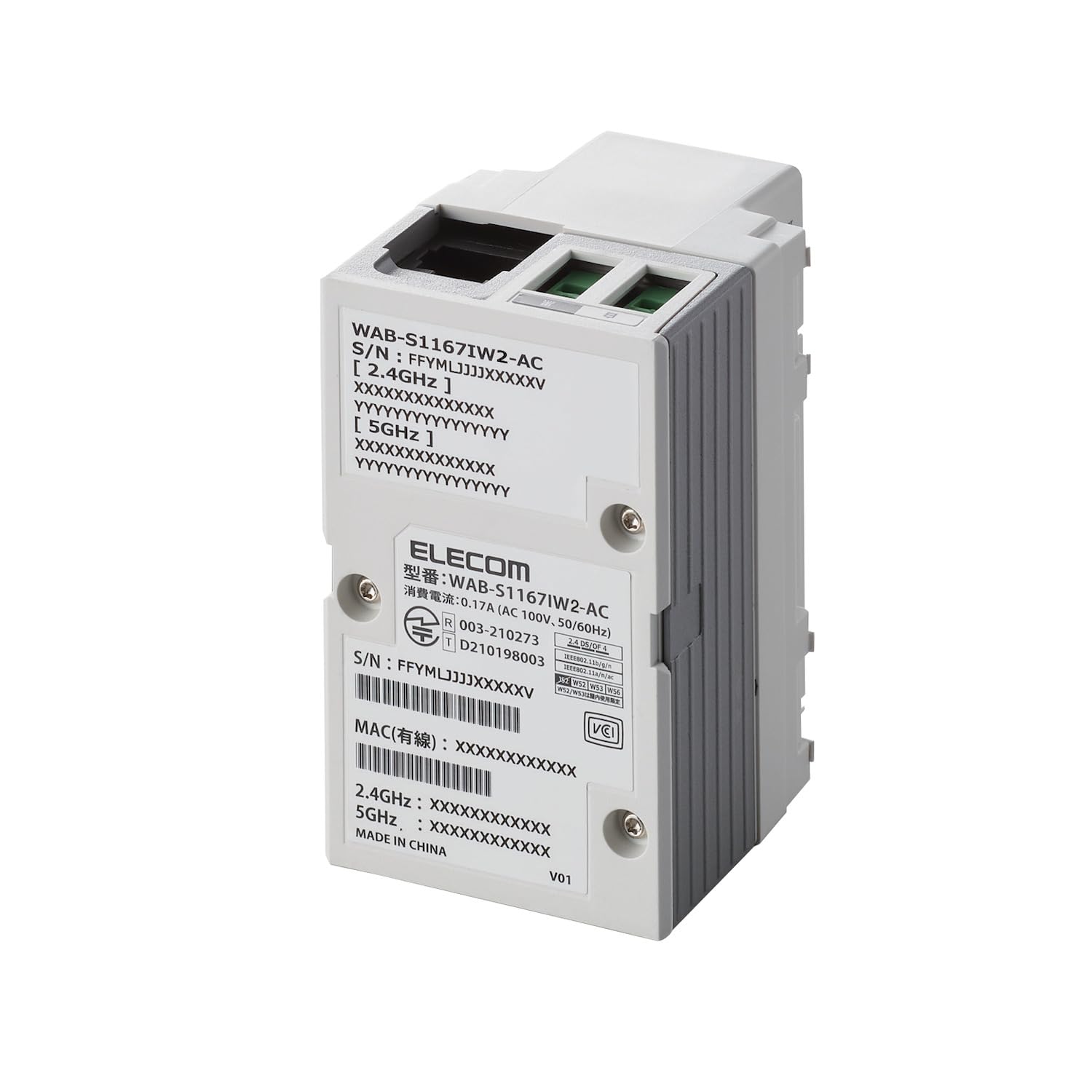 ELECOM Wi-Fi 5 無線AP WAB-S1167IW-PD　2個セット 20221130105356_669_.jpg